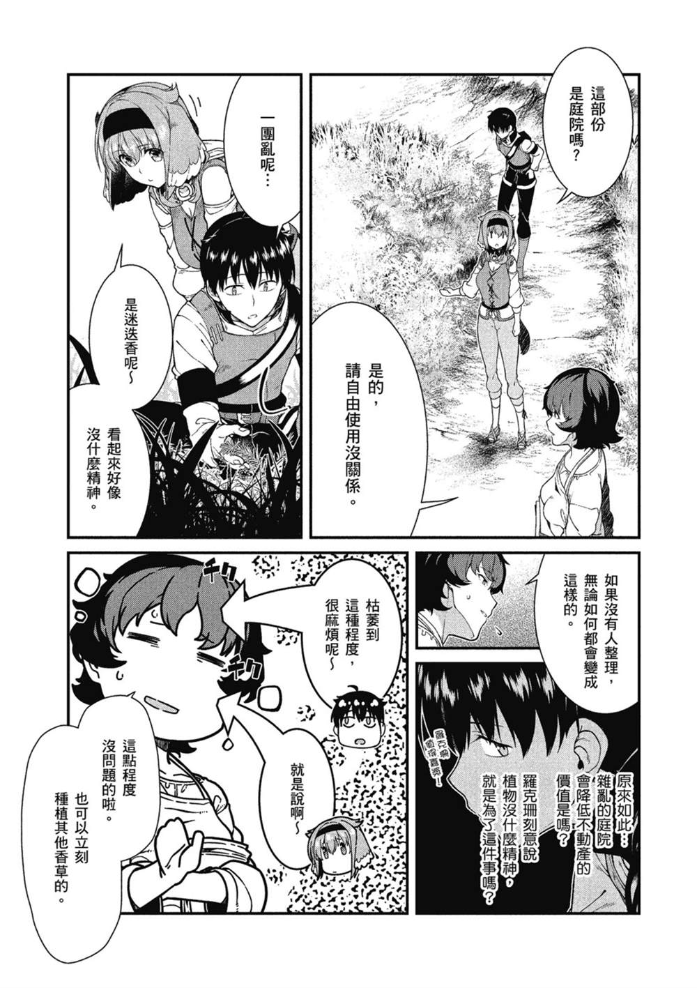 第148页