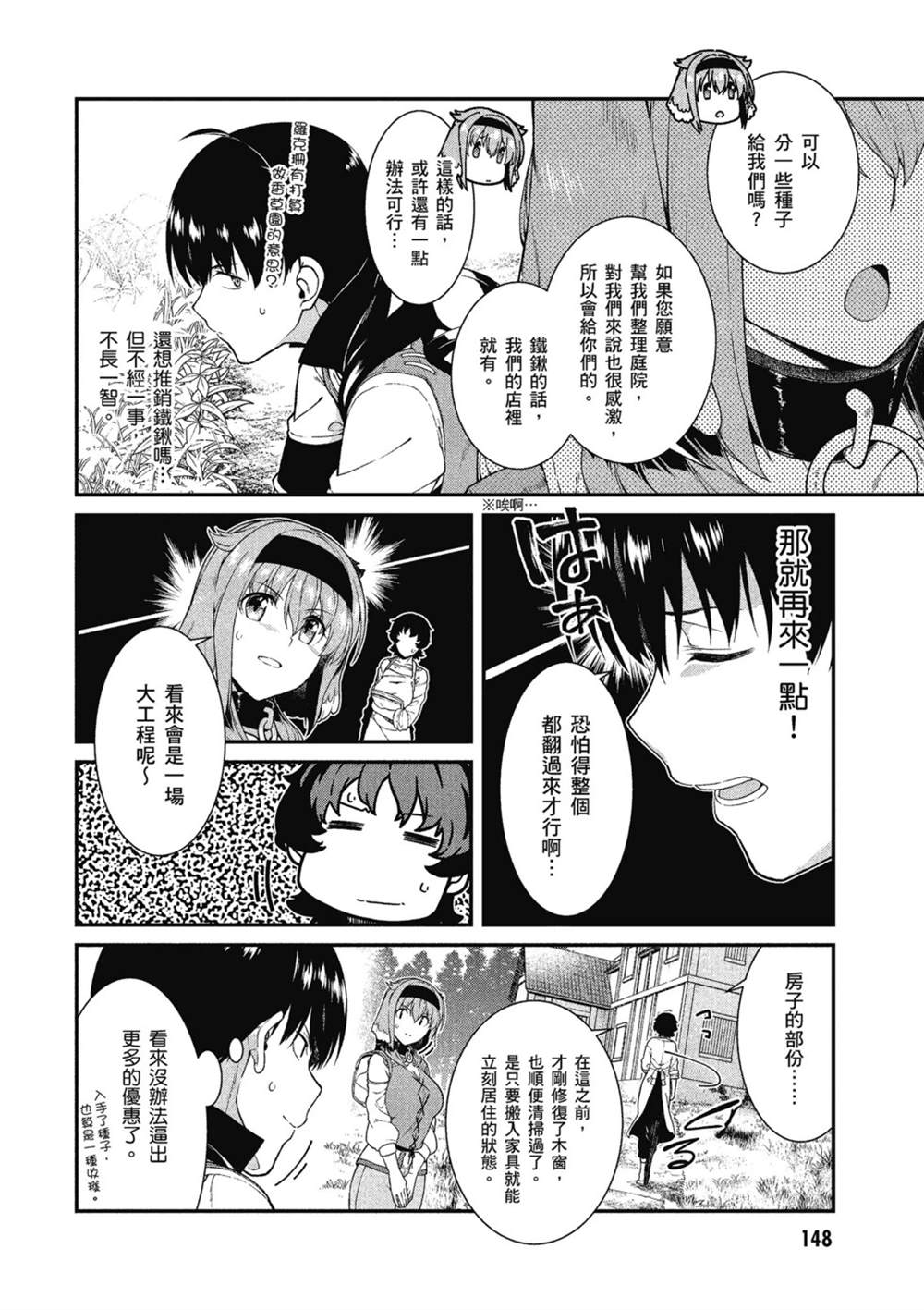 第149页
