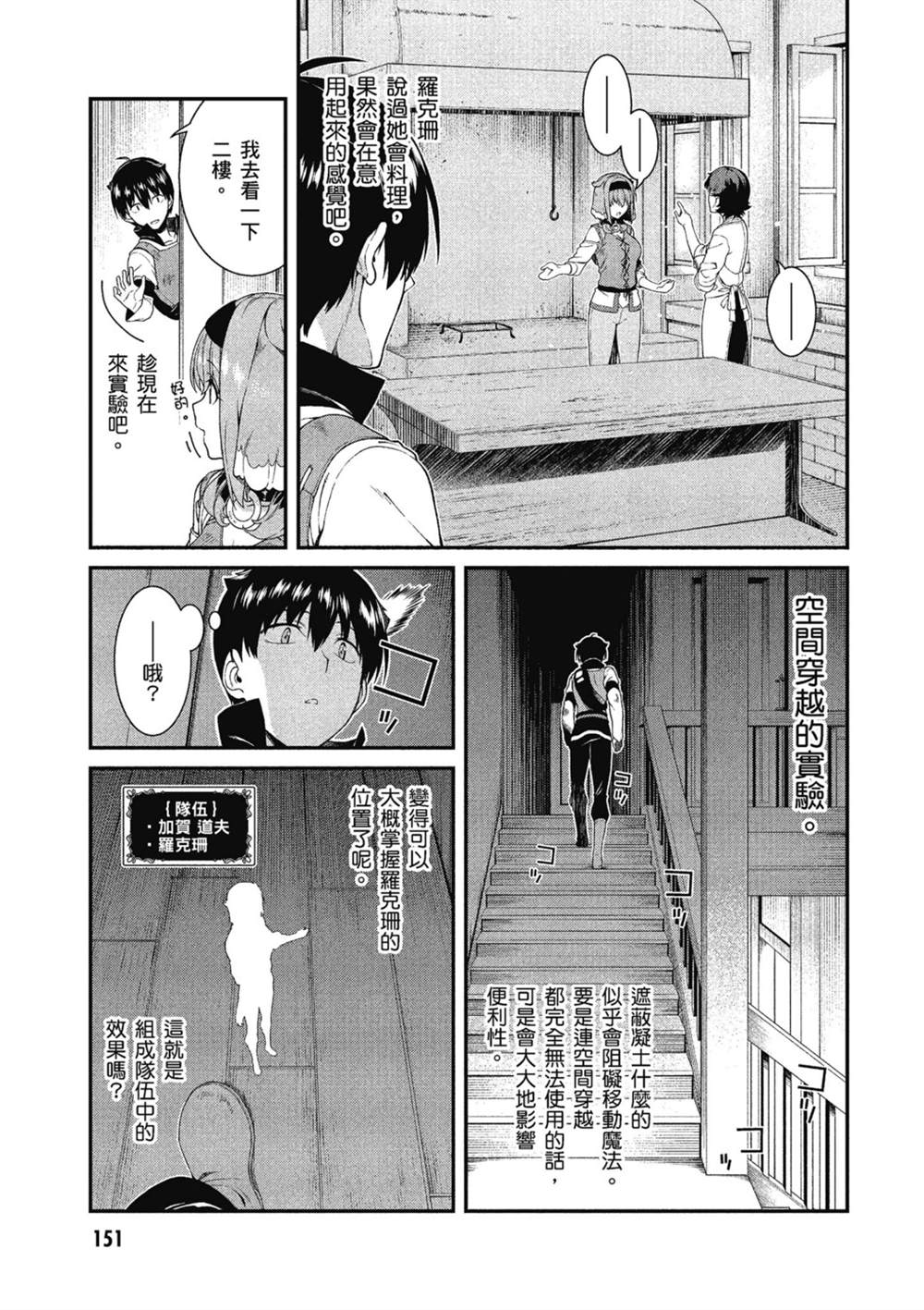 第152页
