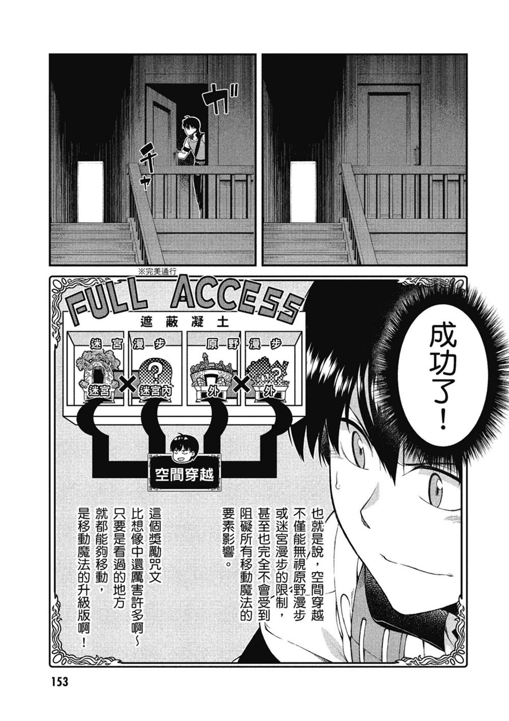 第154页