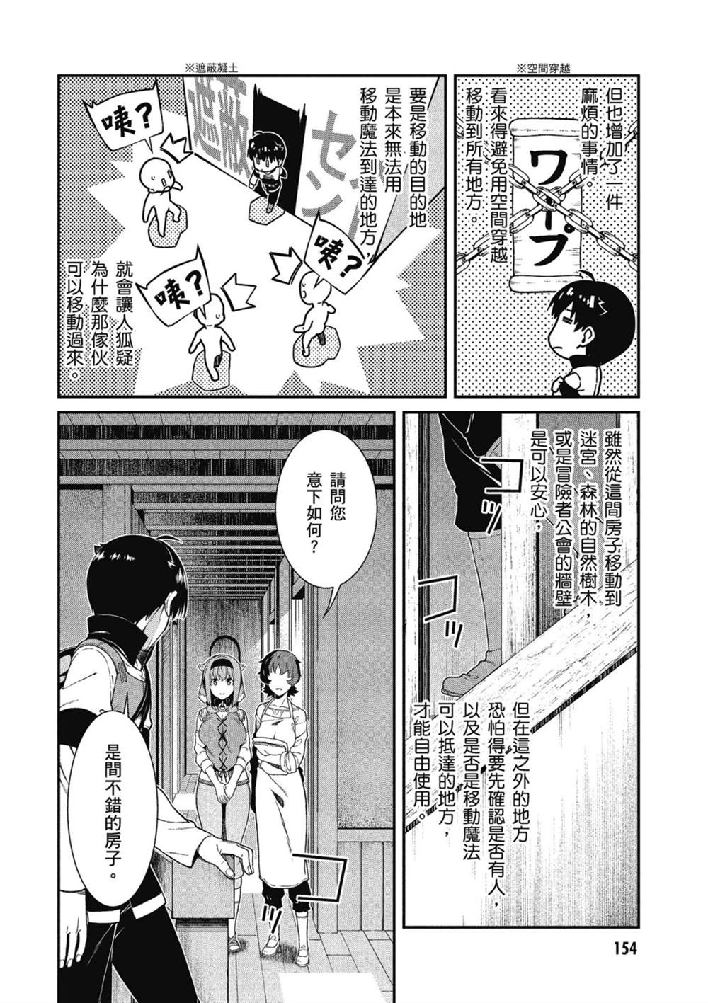 第155页