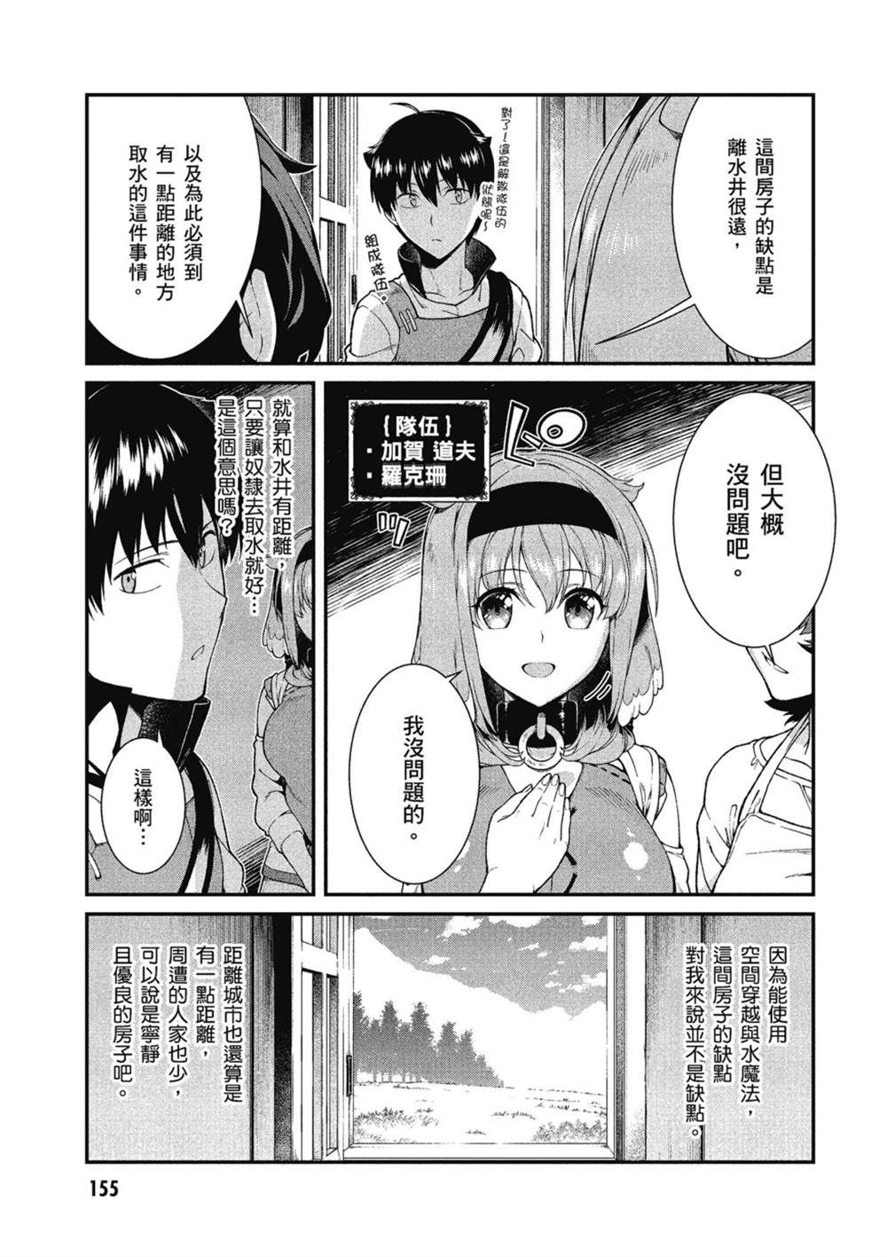 第156页