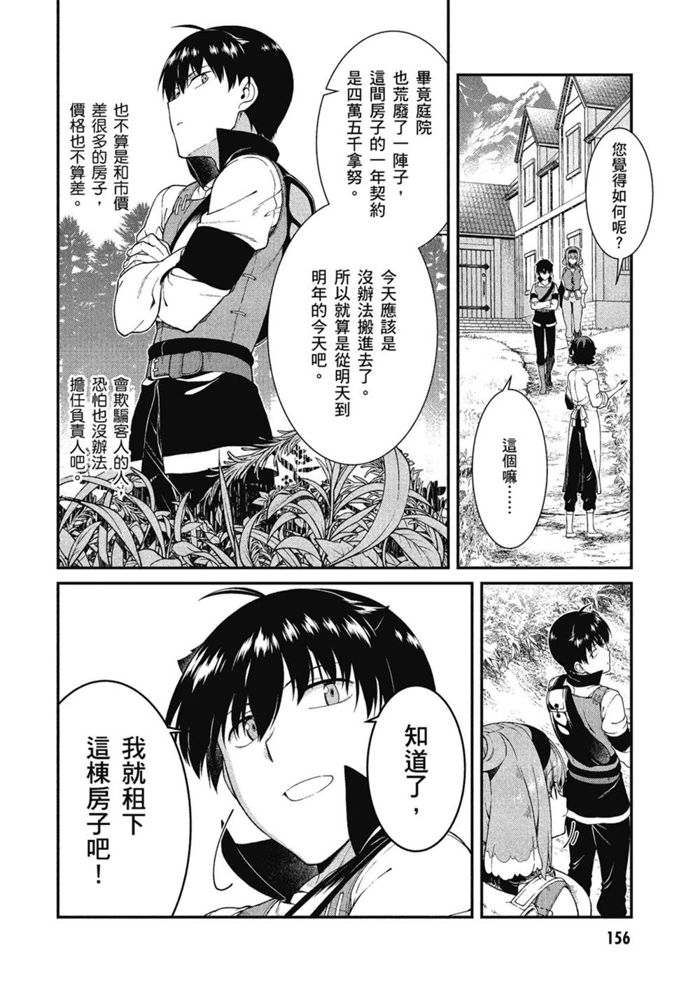 第157页