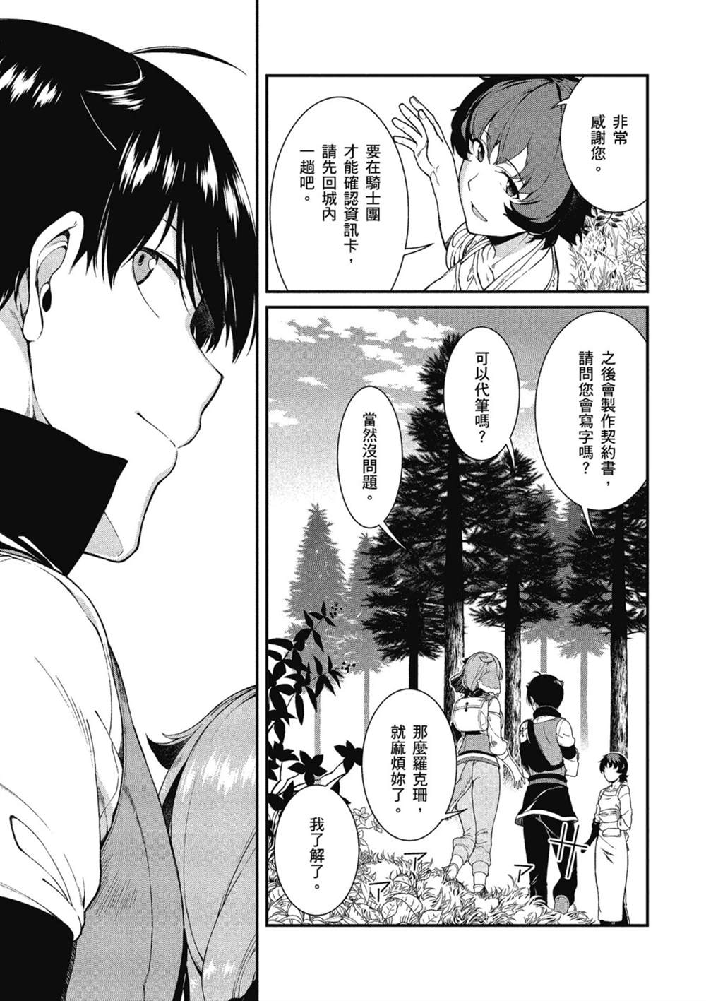 第158页