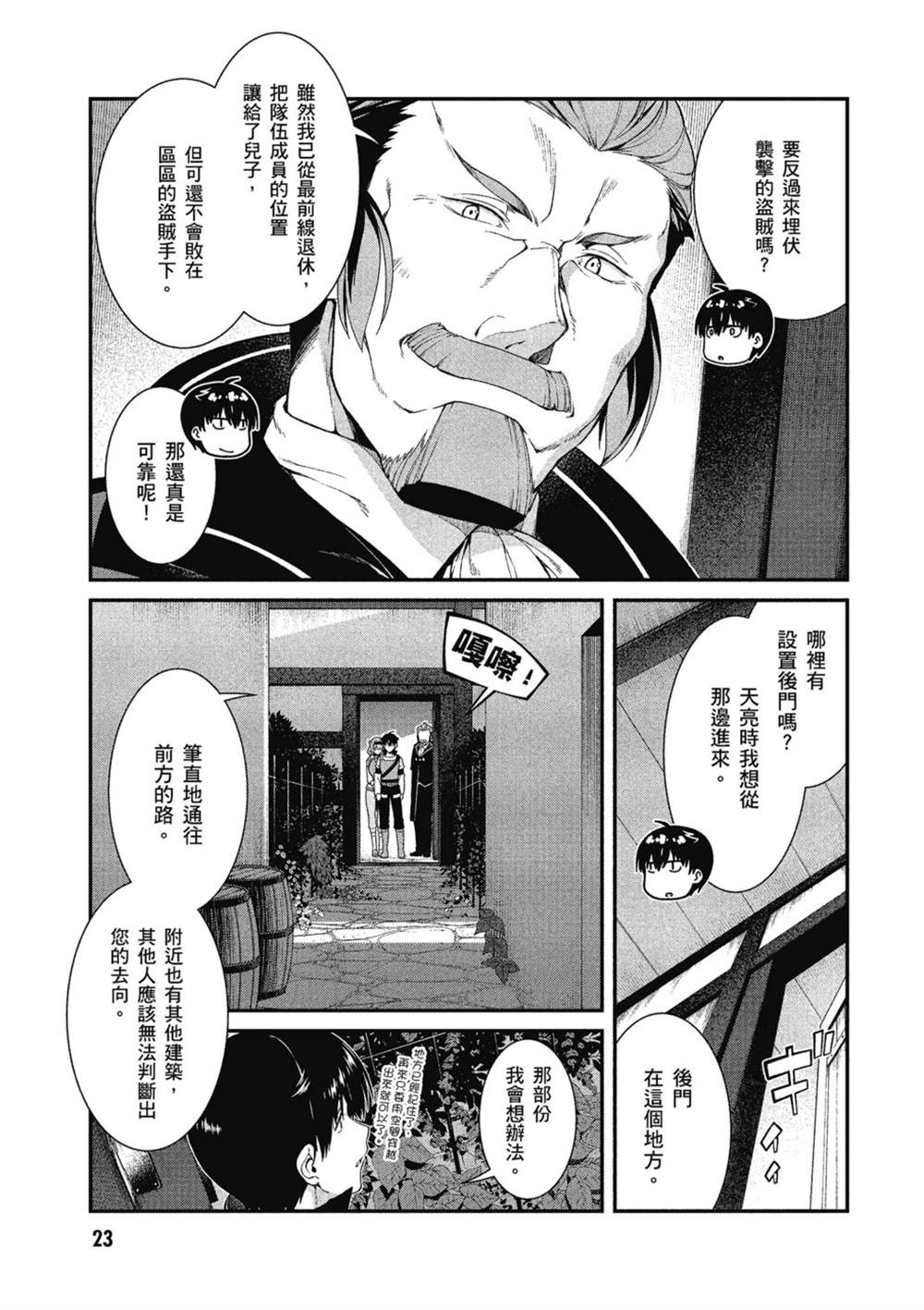 第24页