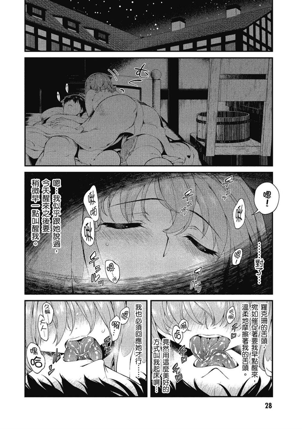 第29页