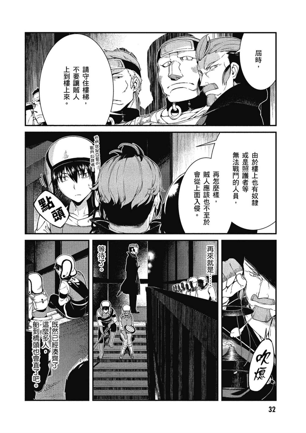 第33页