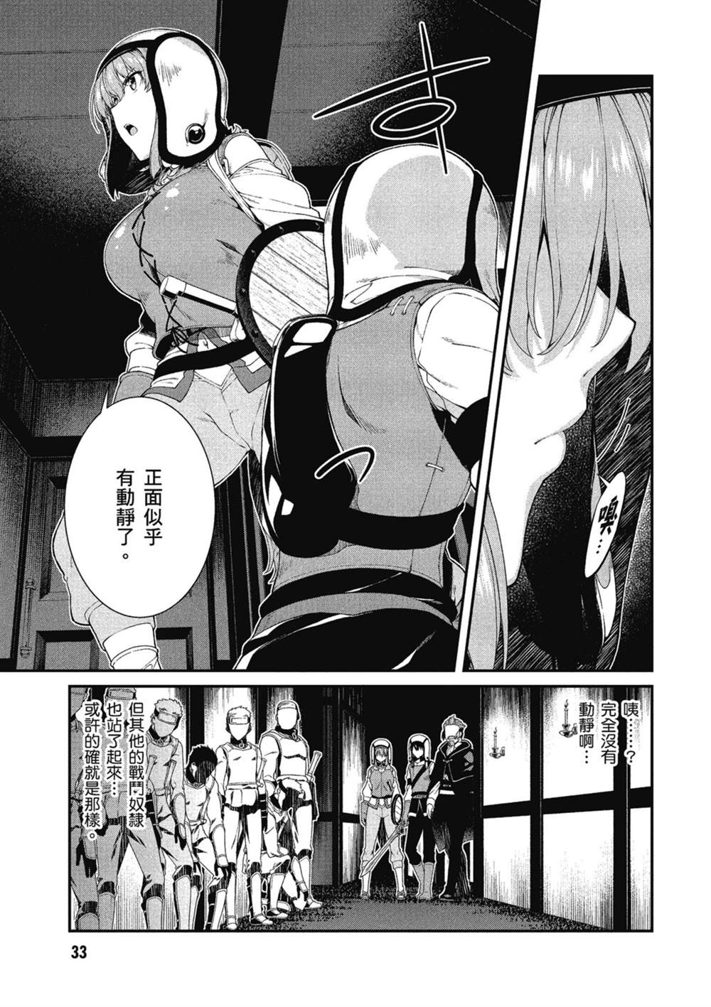 第34页
