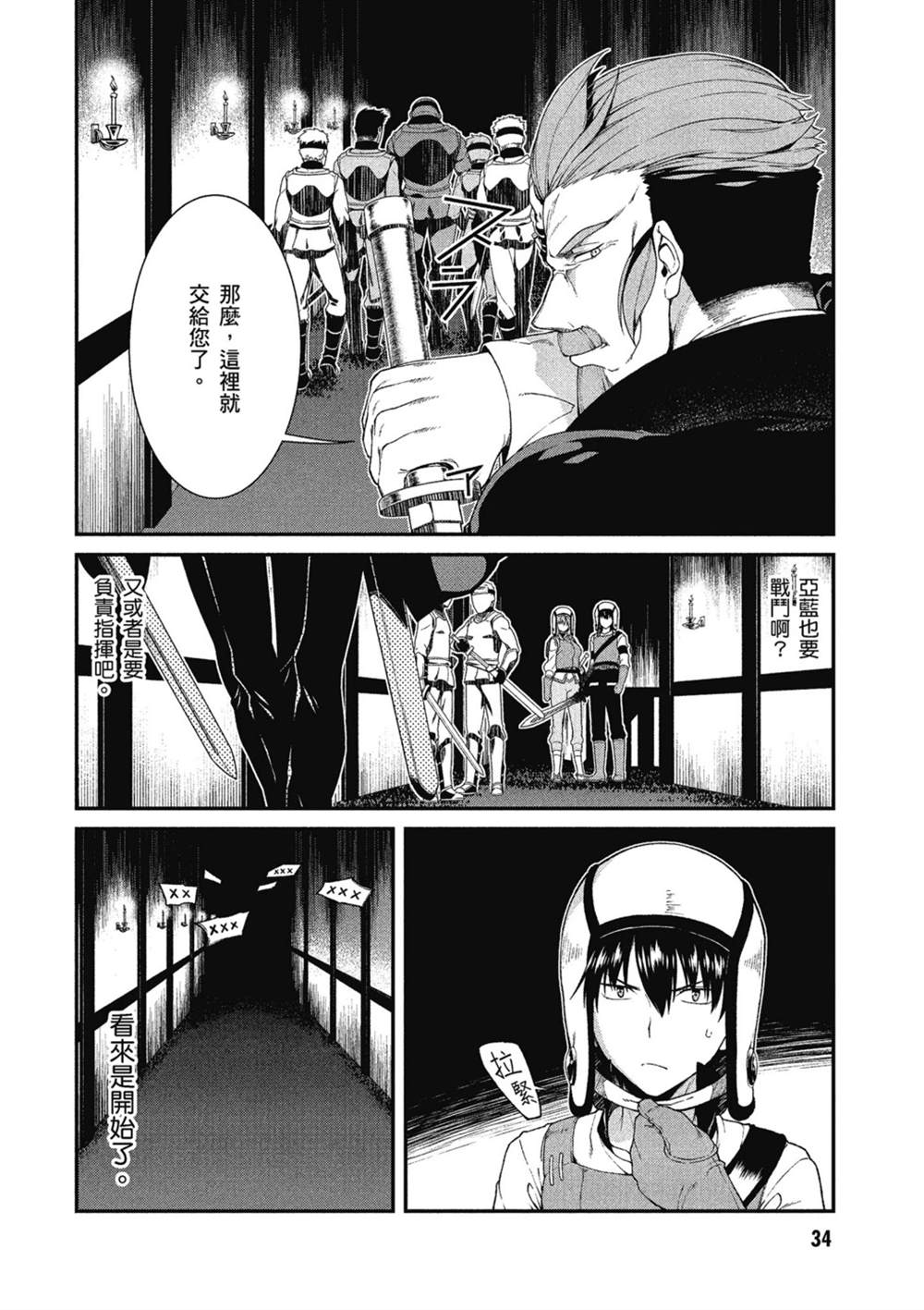 第35页