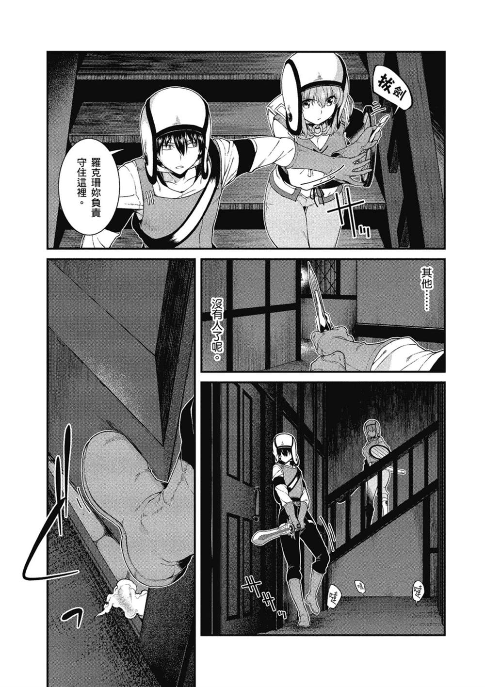 第38页