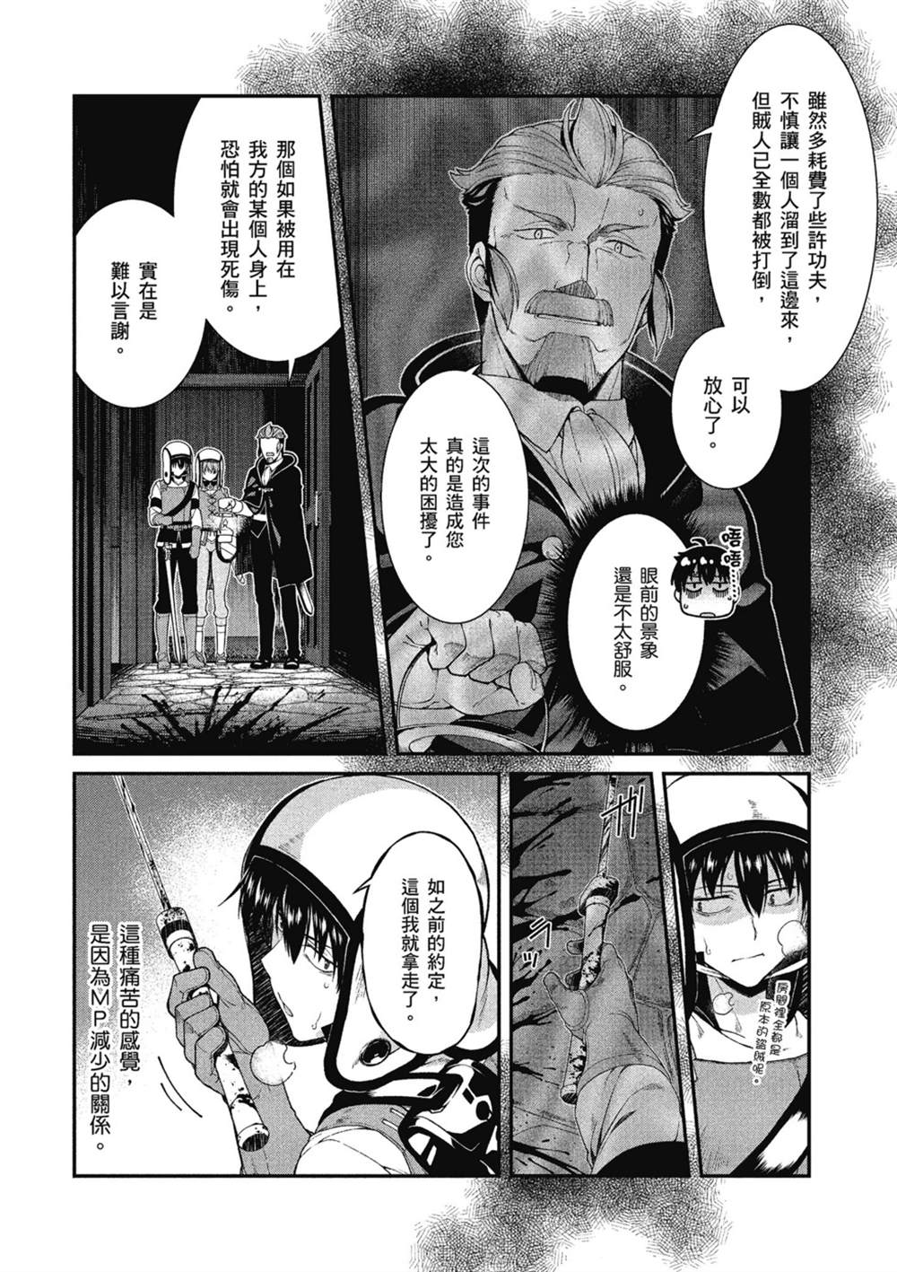 第53页