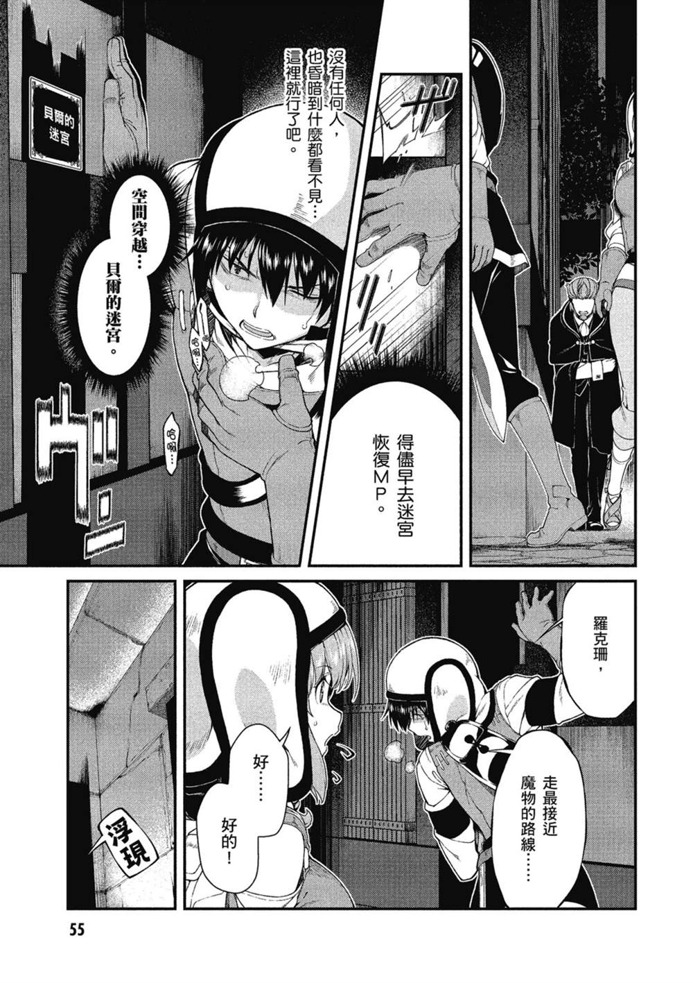 第56页
