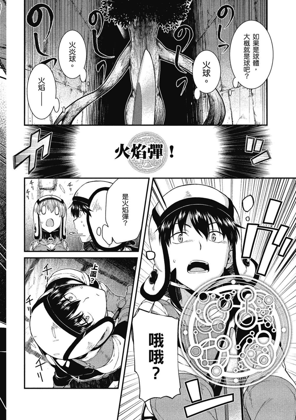 第63页