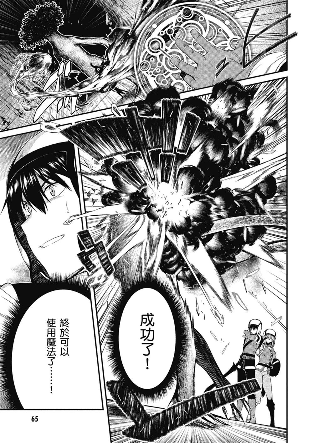第66页