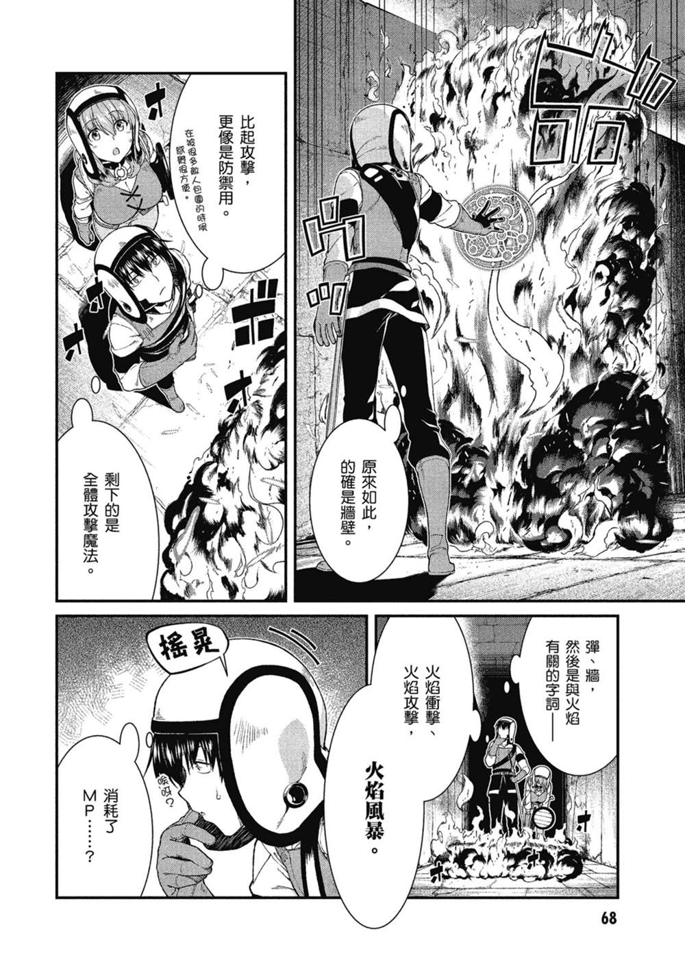 第69页