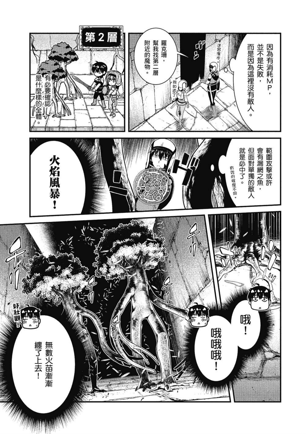 第70页