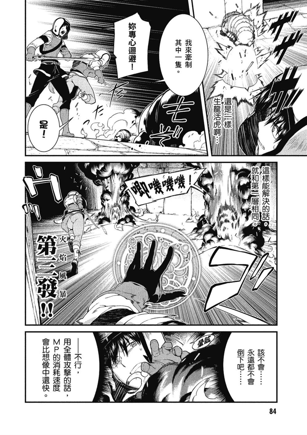 第85页