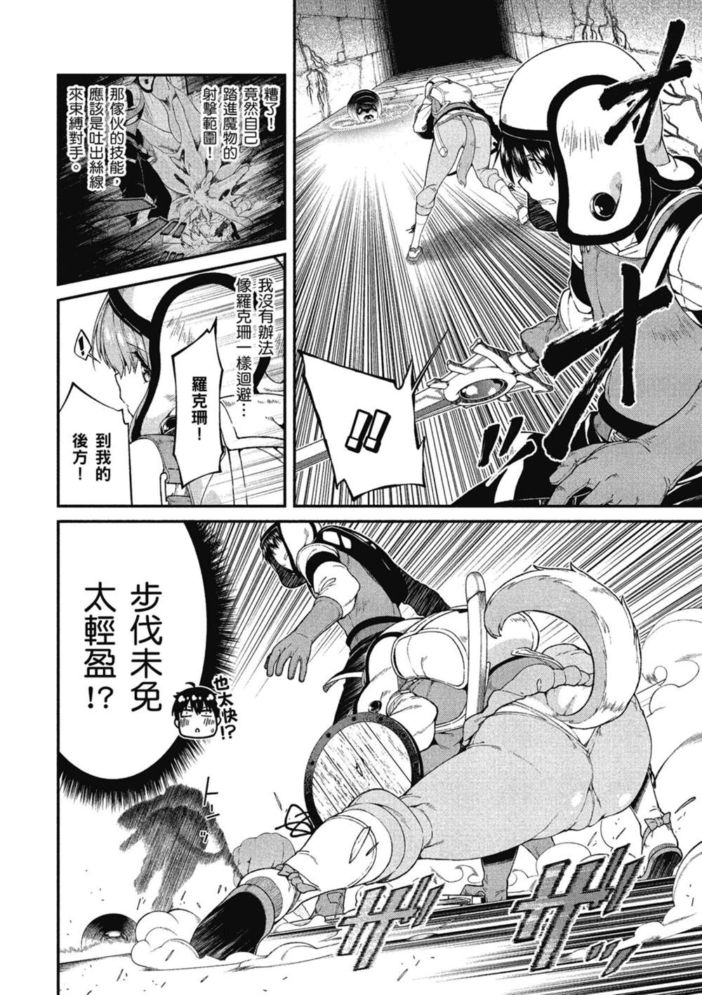 第87页