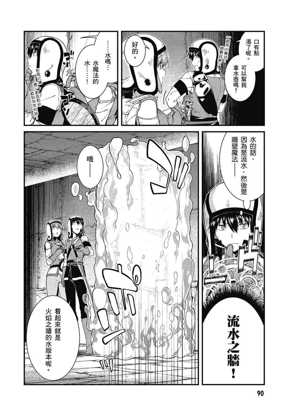 第91页