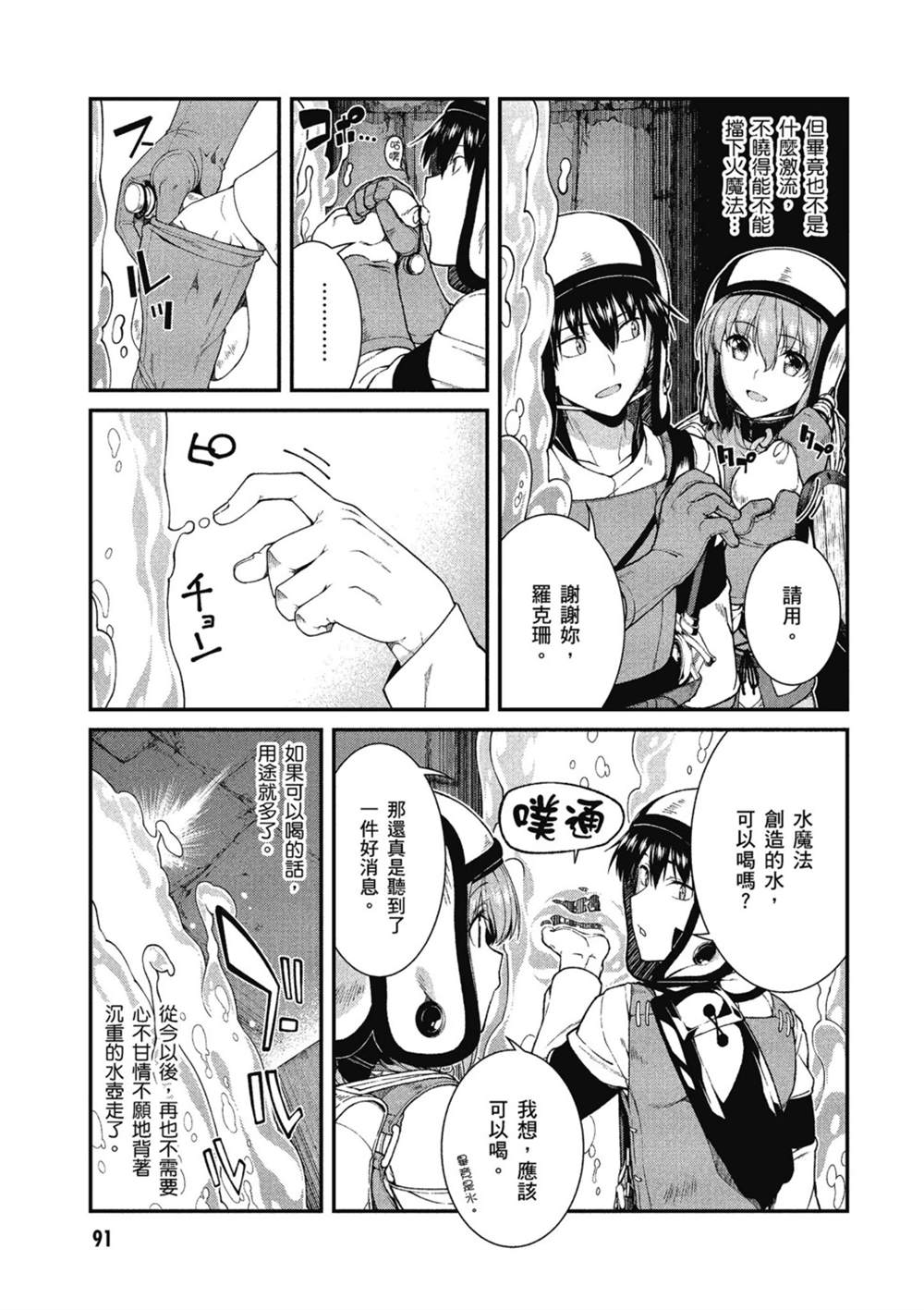 第92页
