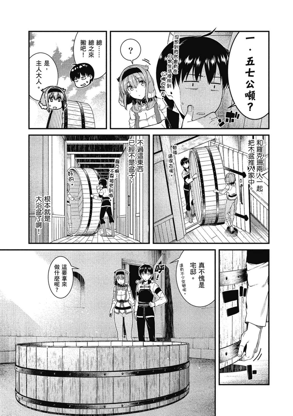第104页