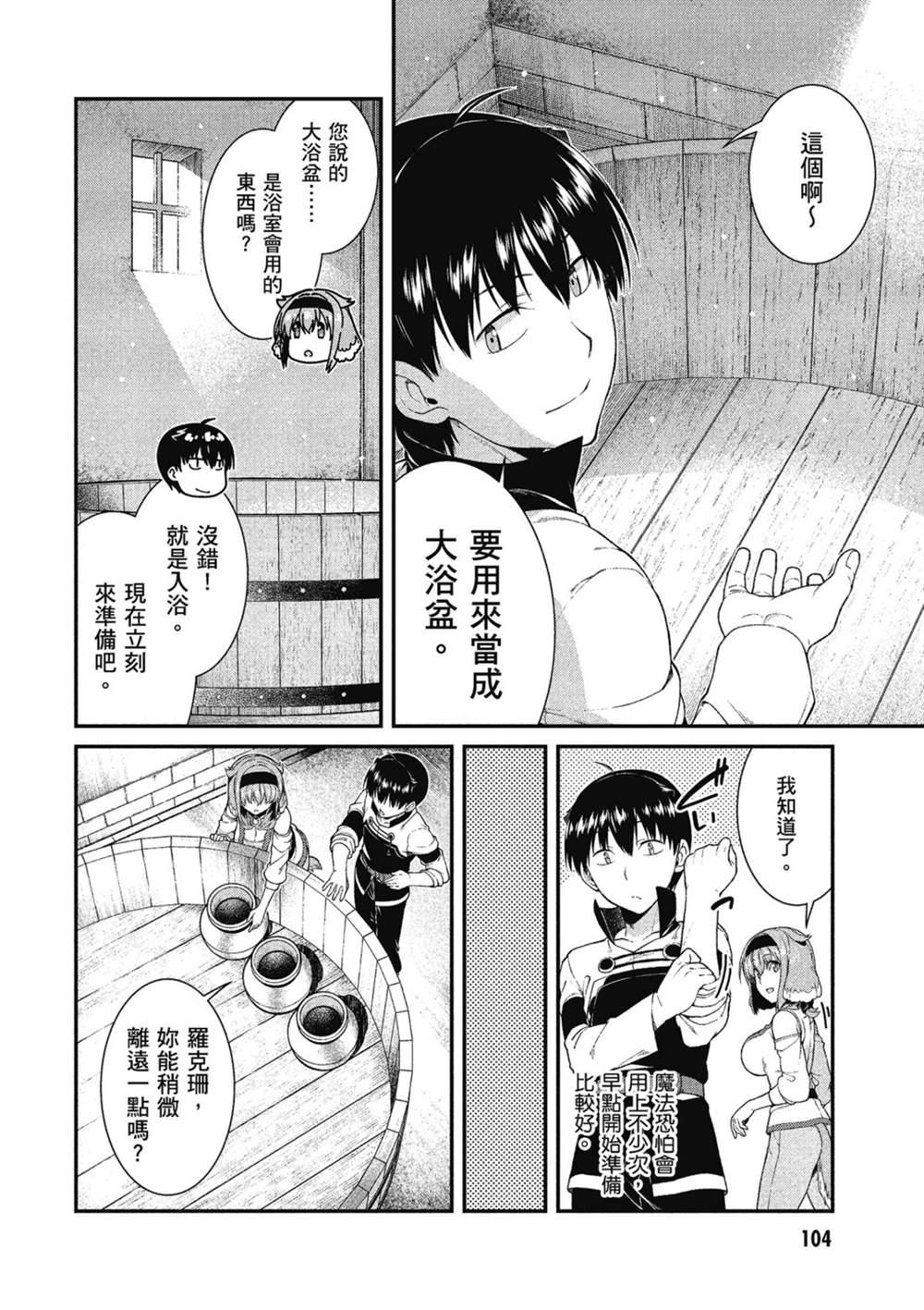 第105页