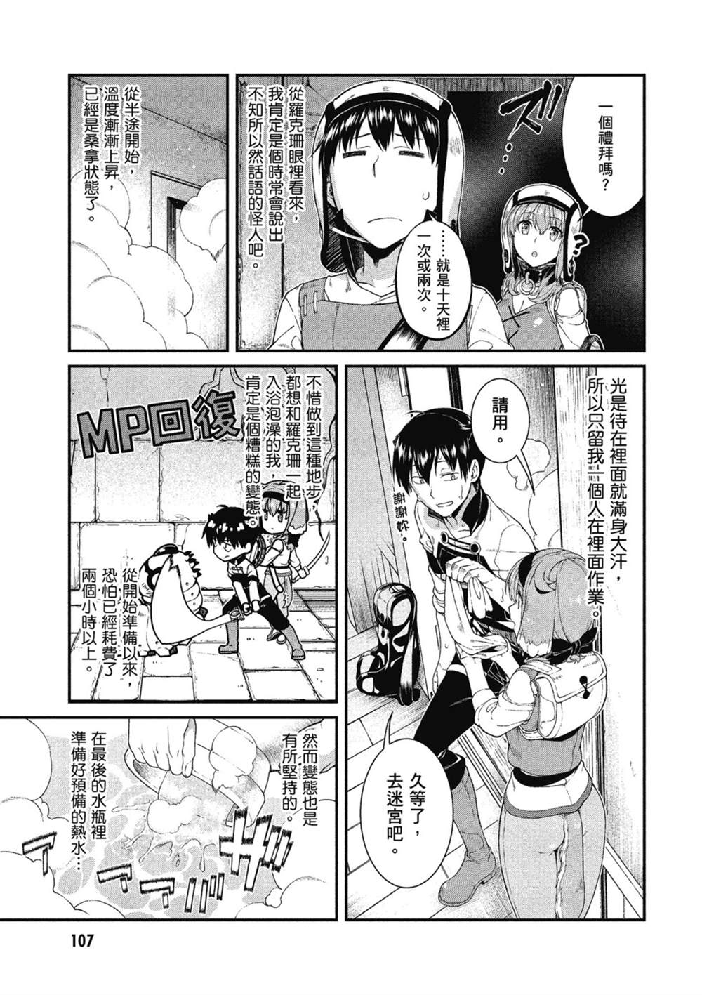第108页