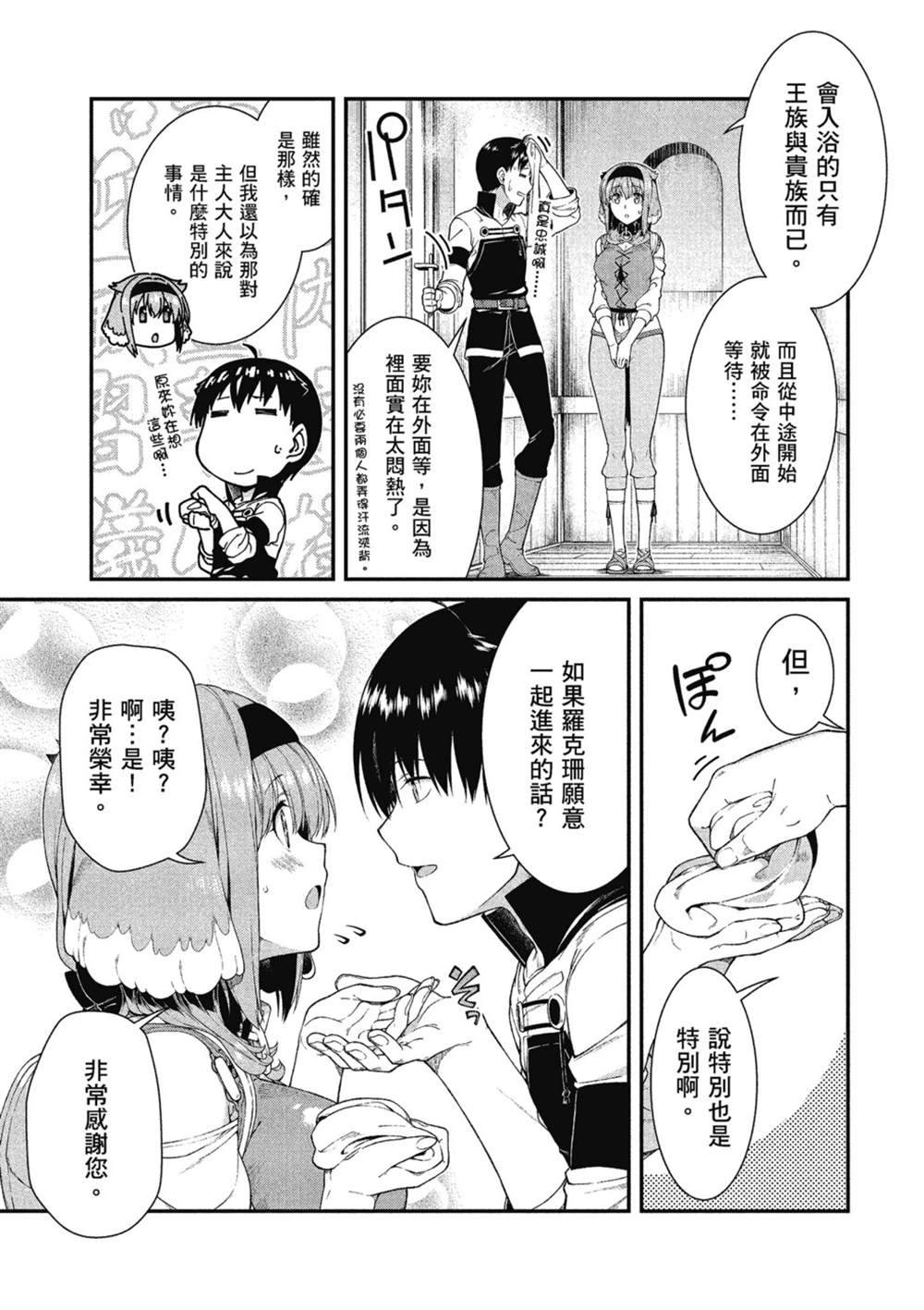 第110页