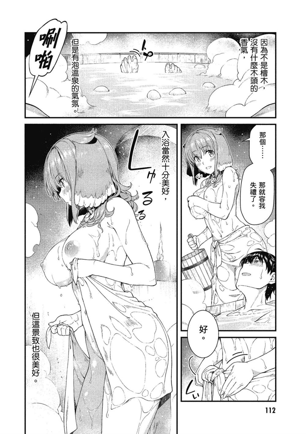 第113页