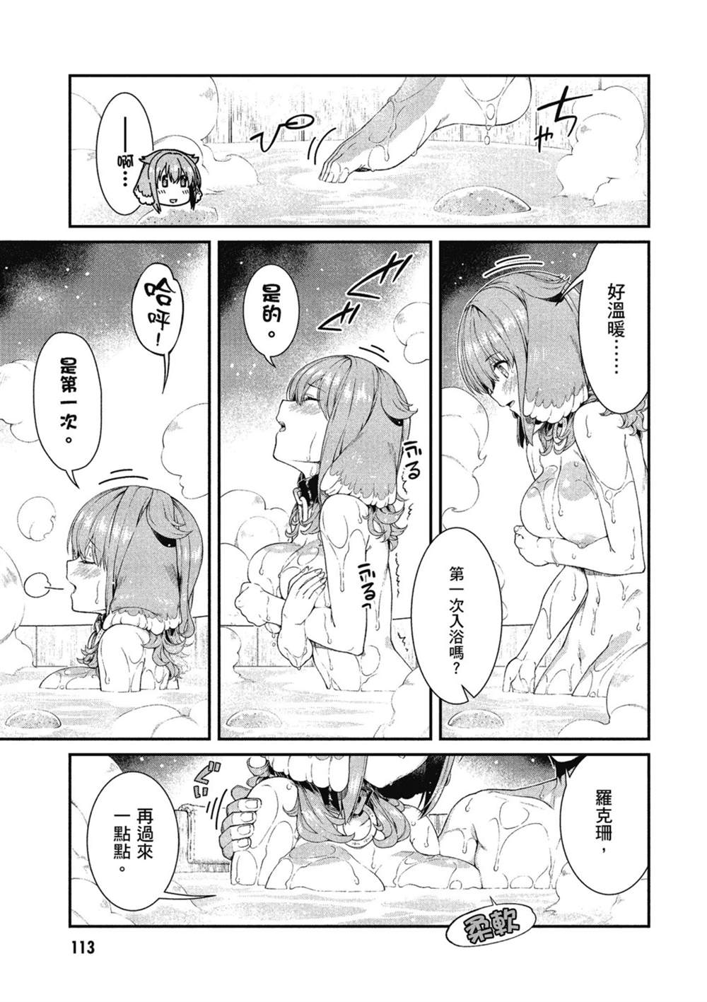 第114页