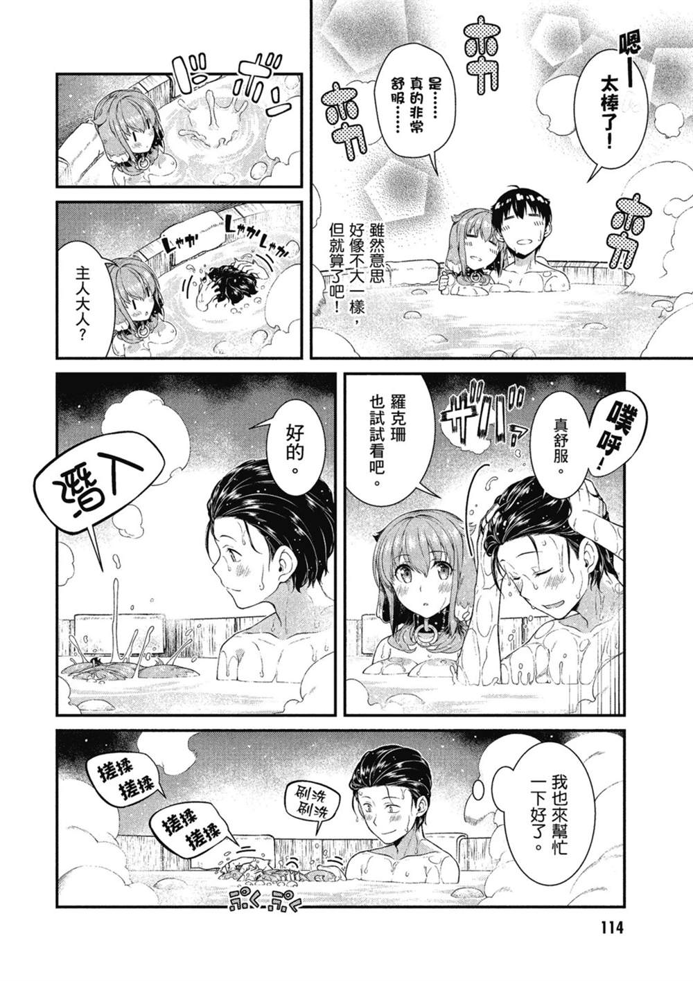 第115页