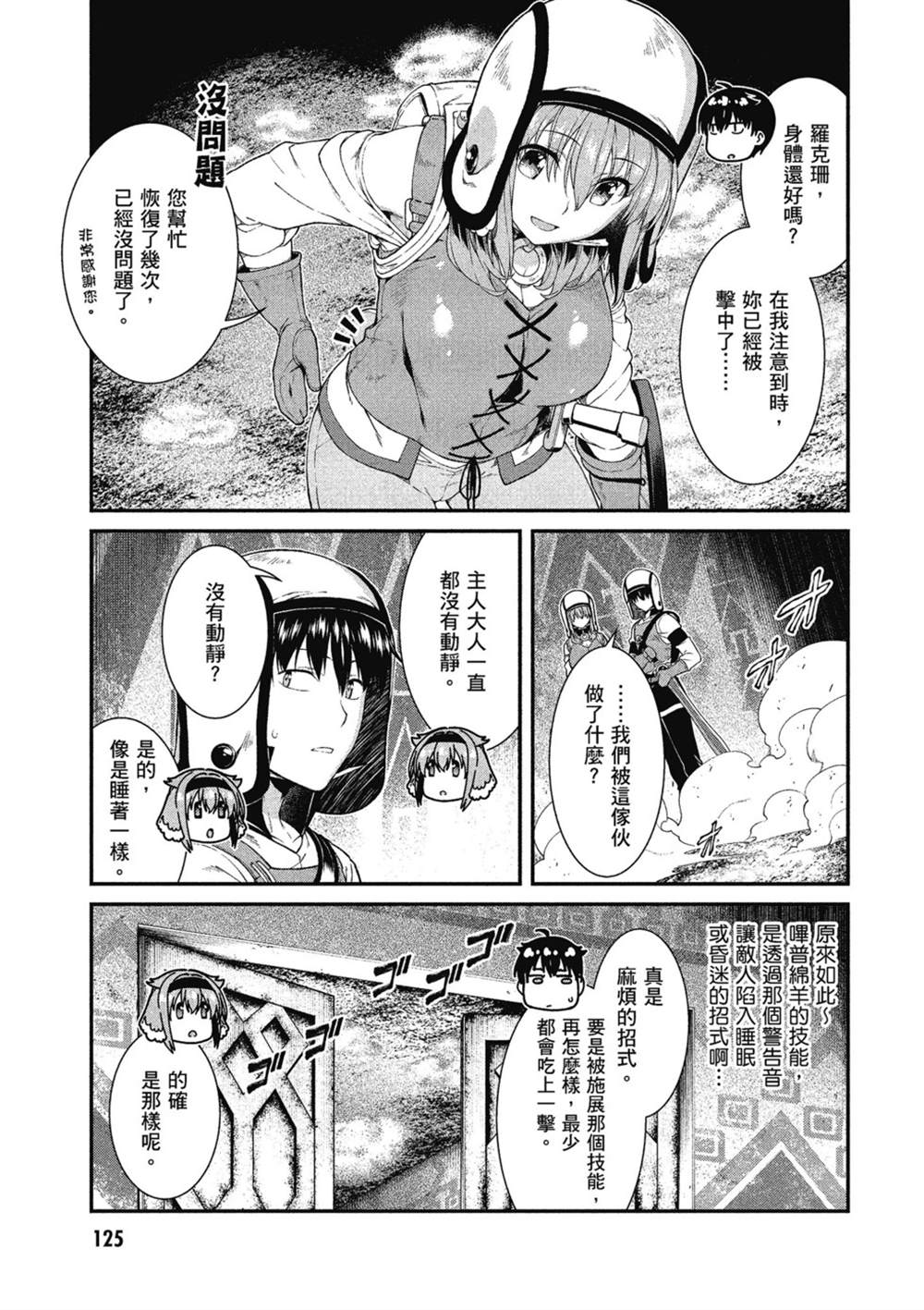 第126页