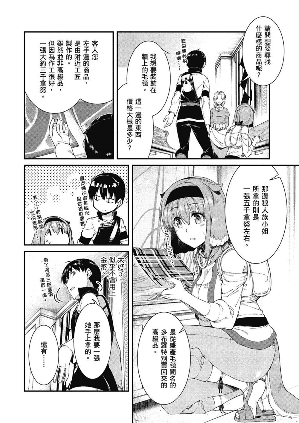 第133页