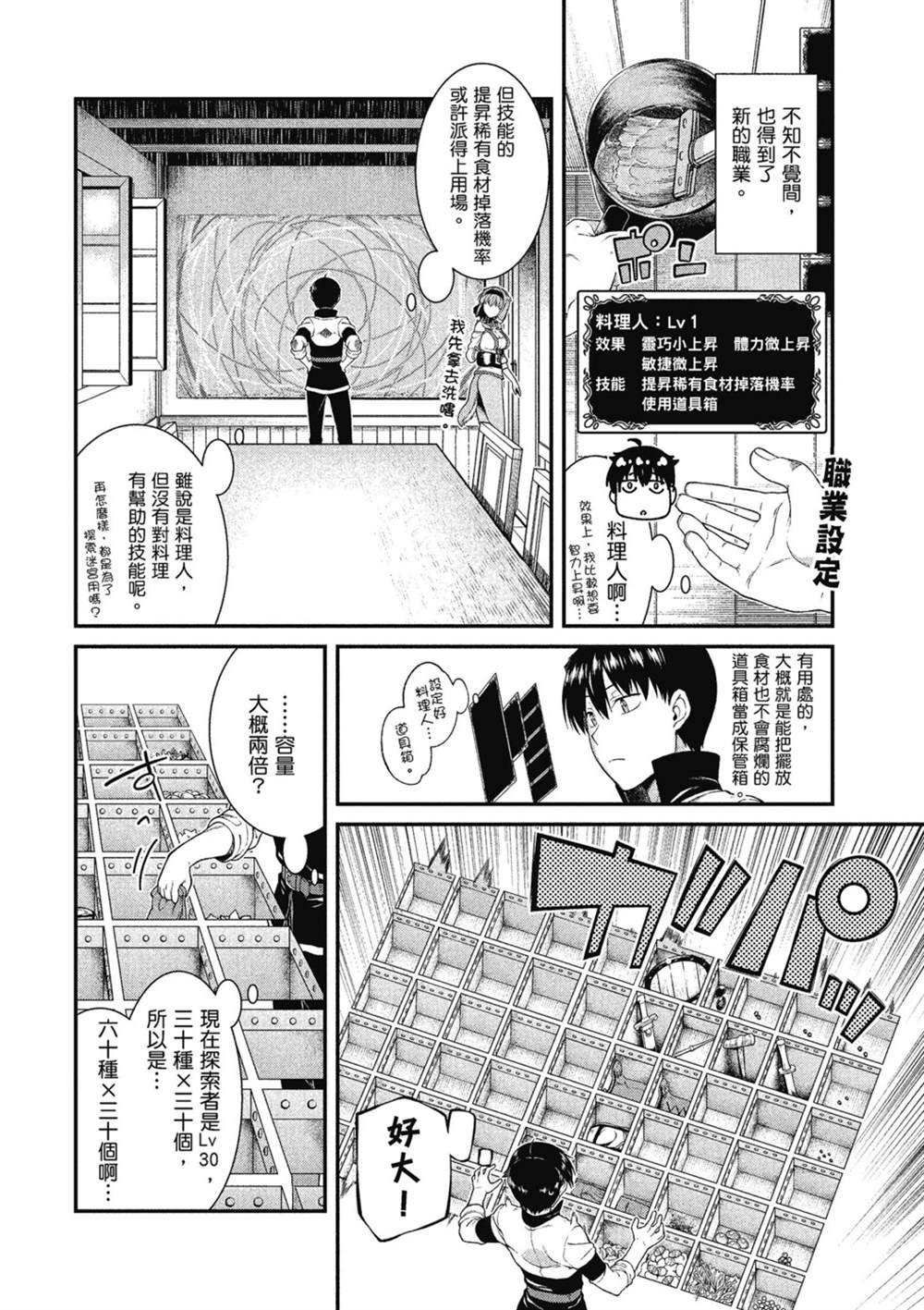 第137页