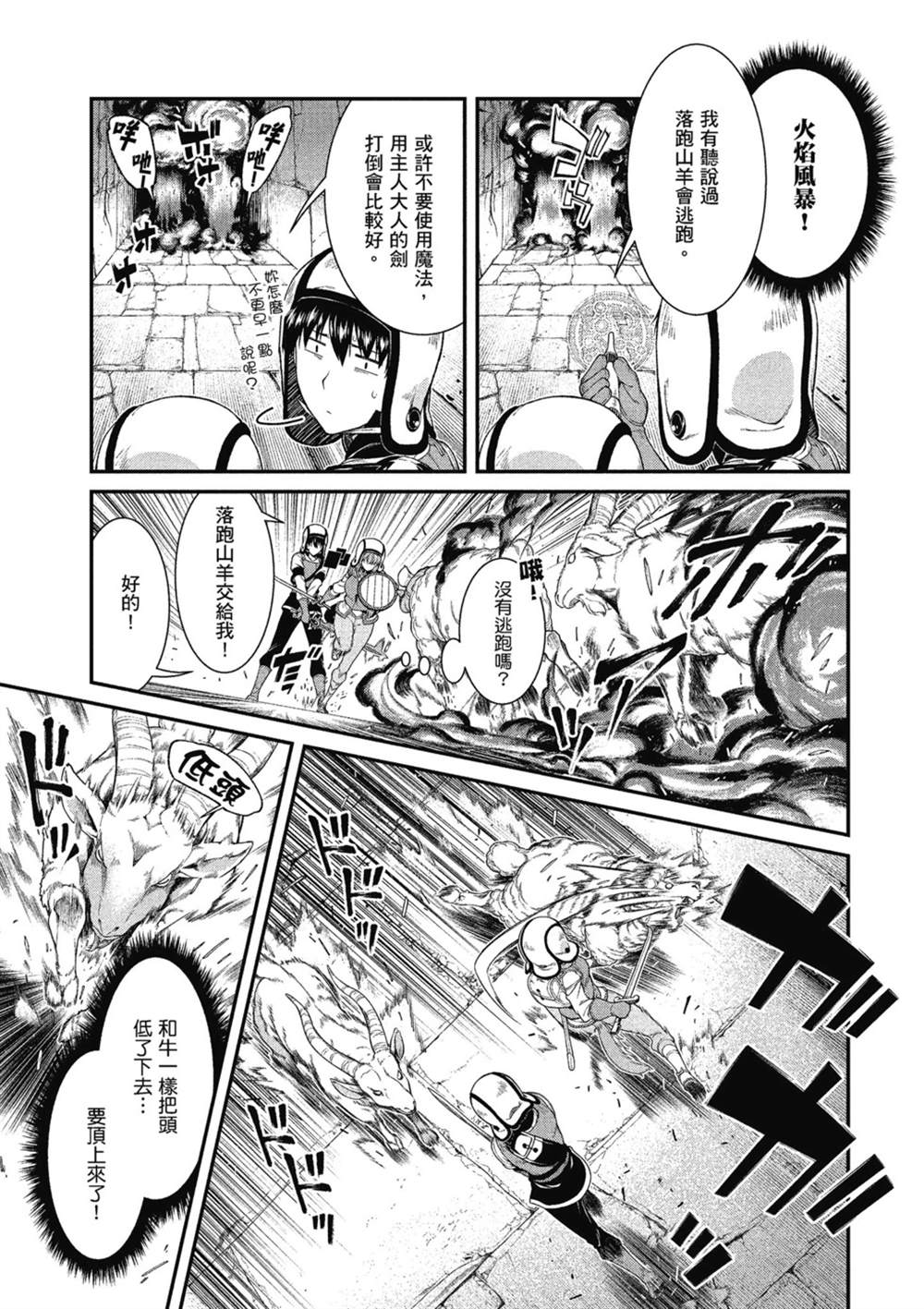 第142页