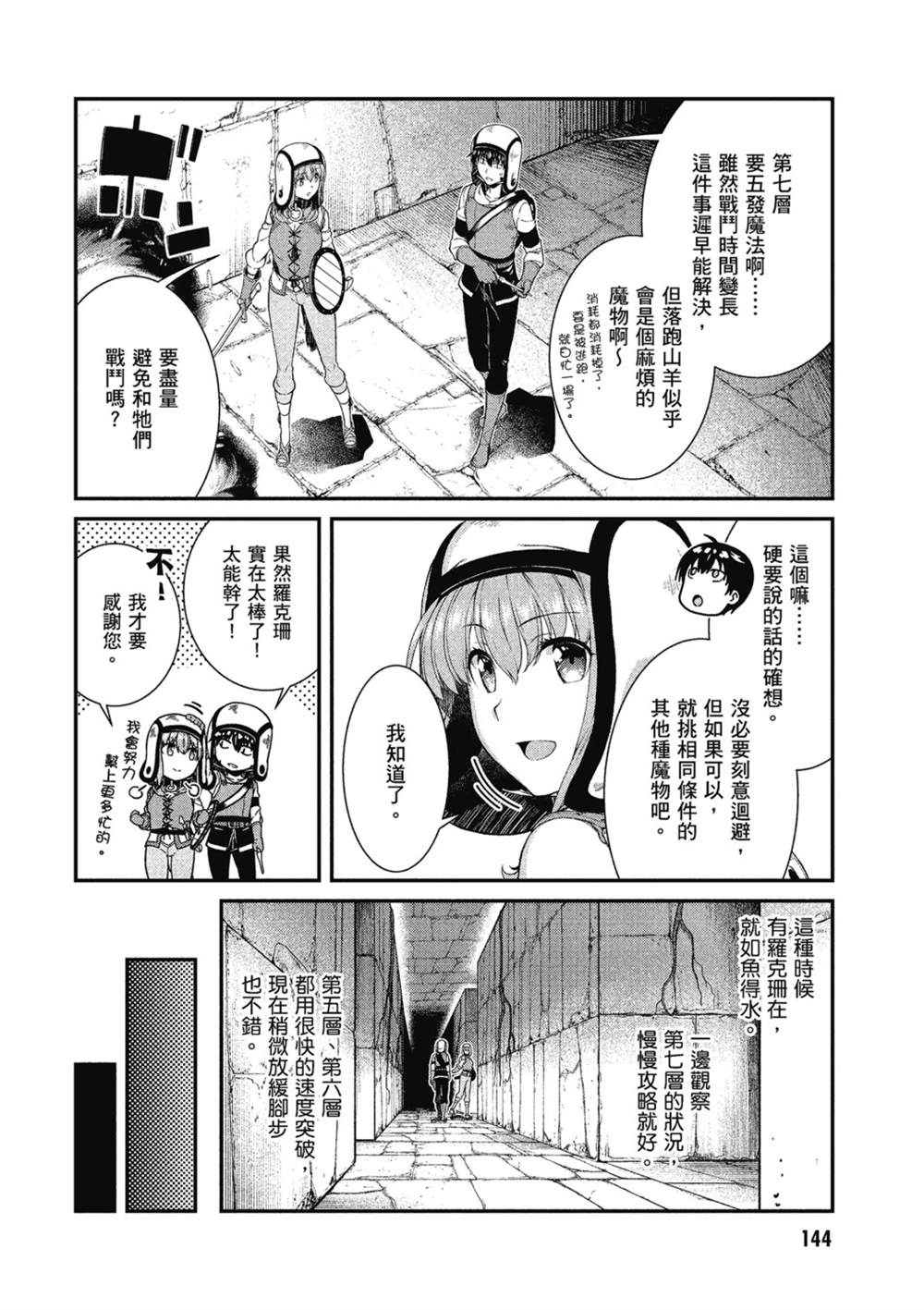 第145页