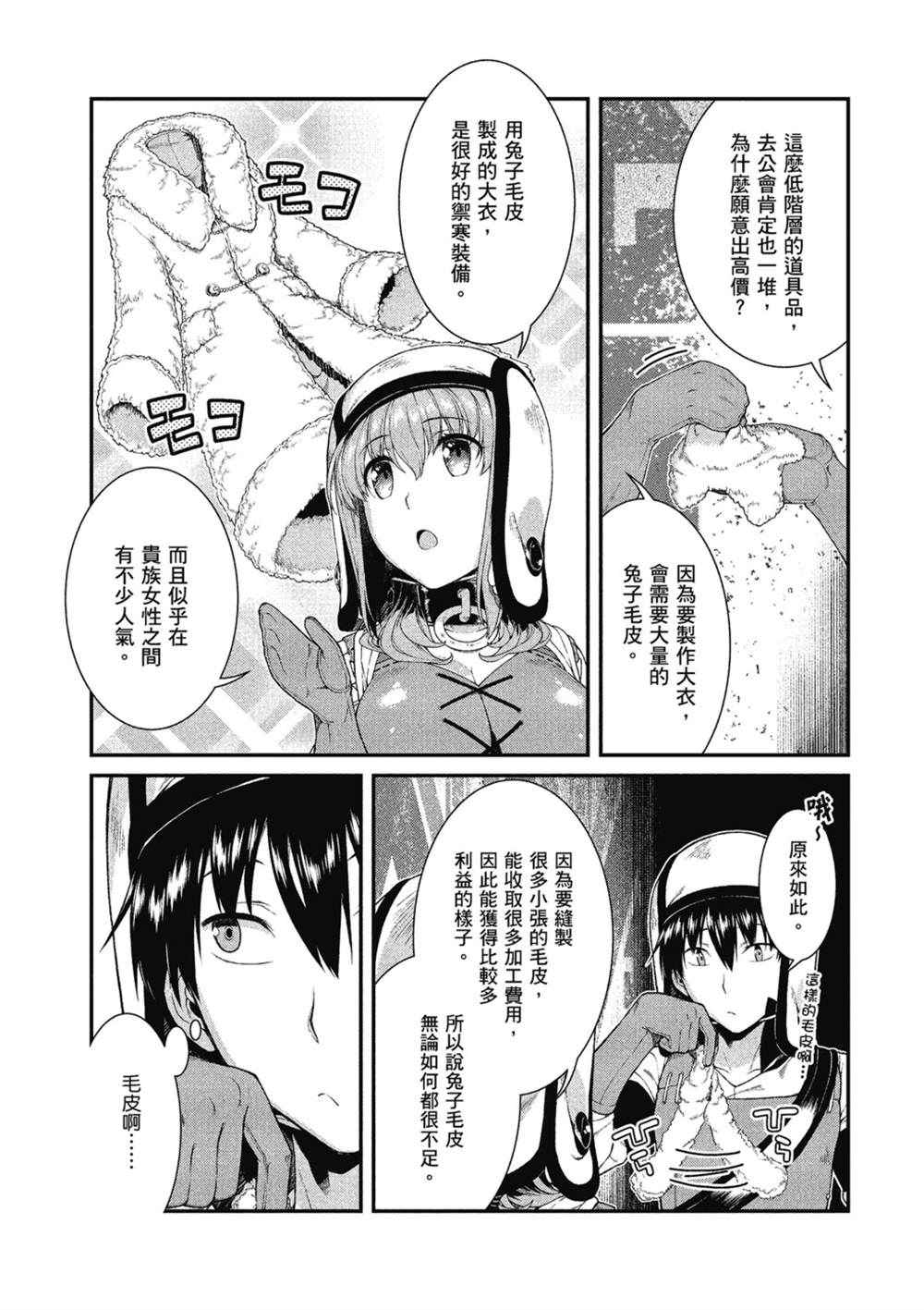 第148页
