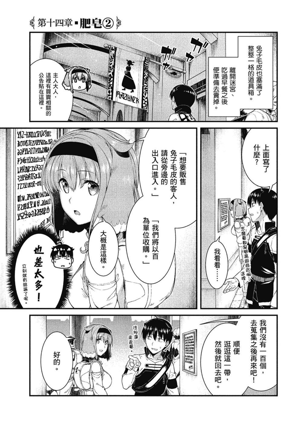 第152页
