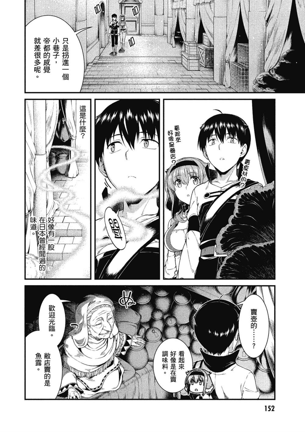 第153页