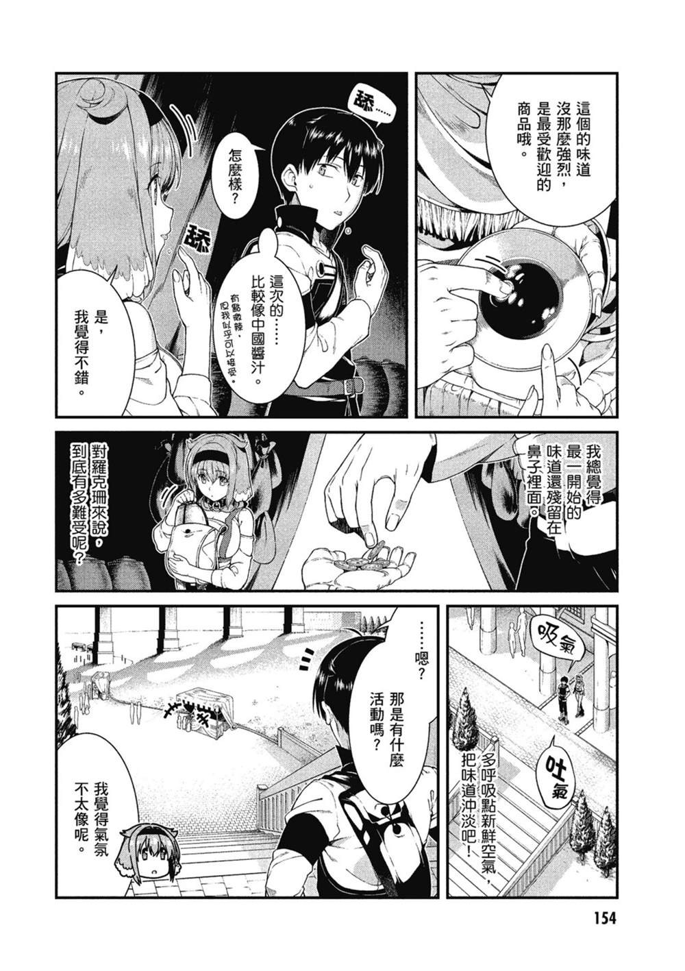第155页