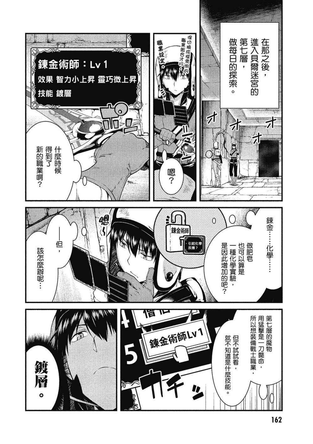 第163页