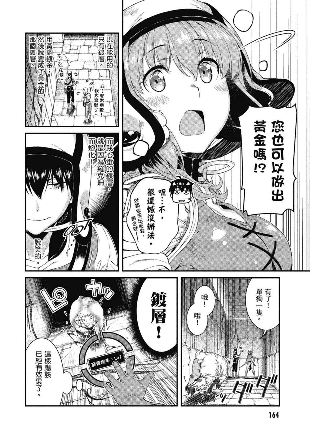 第165页
