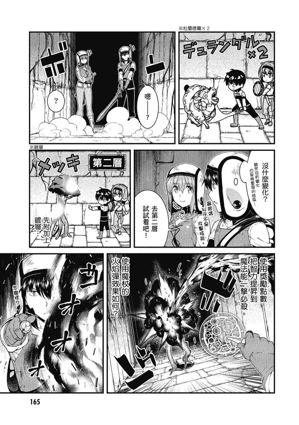 第166页