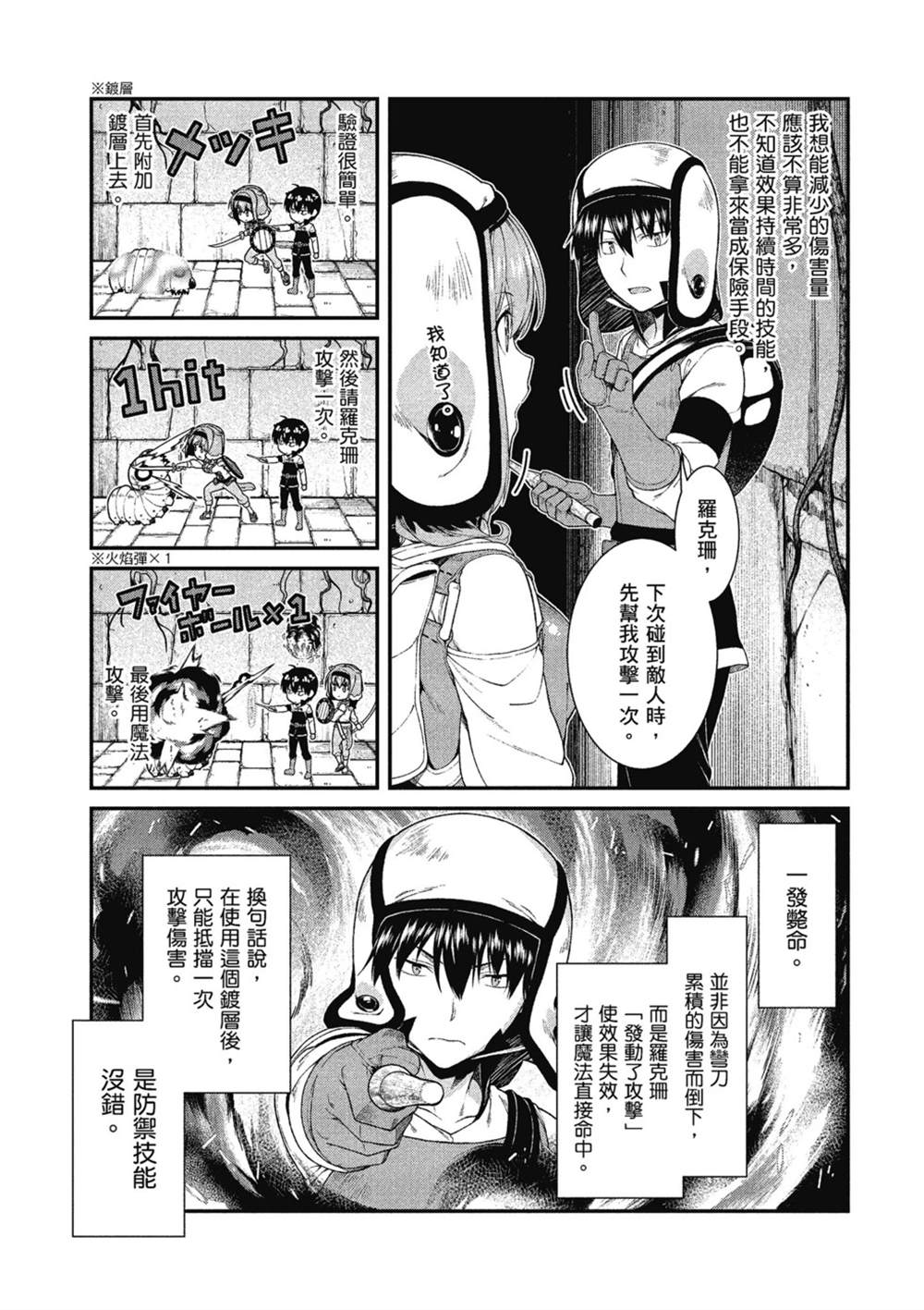 第168页