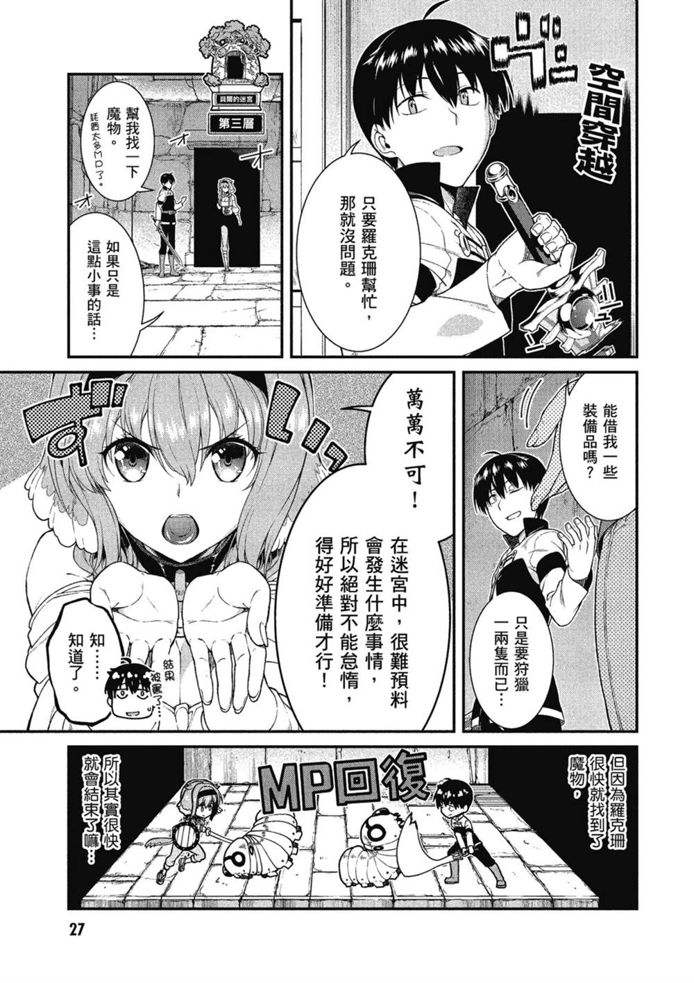 第28页