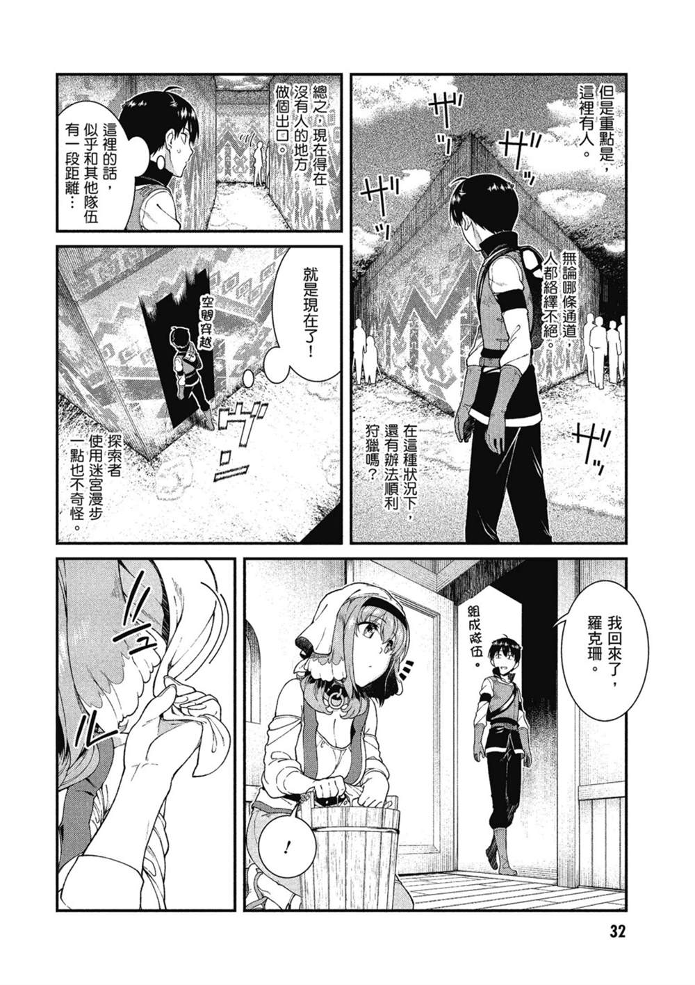 第33页