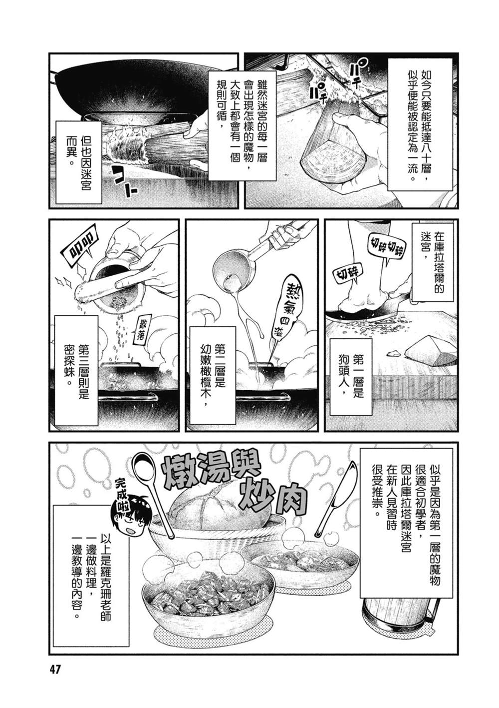 第48页