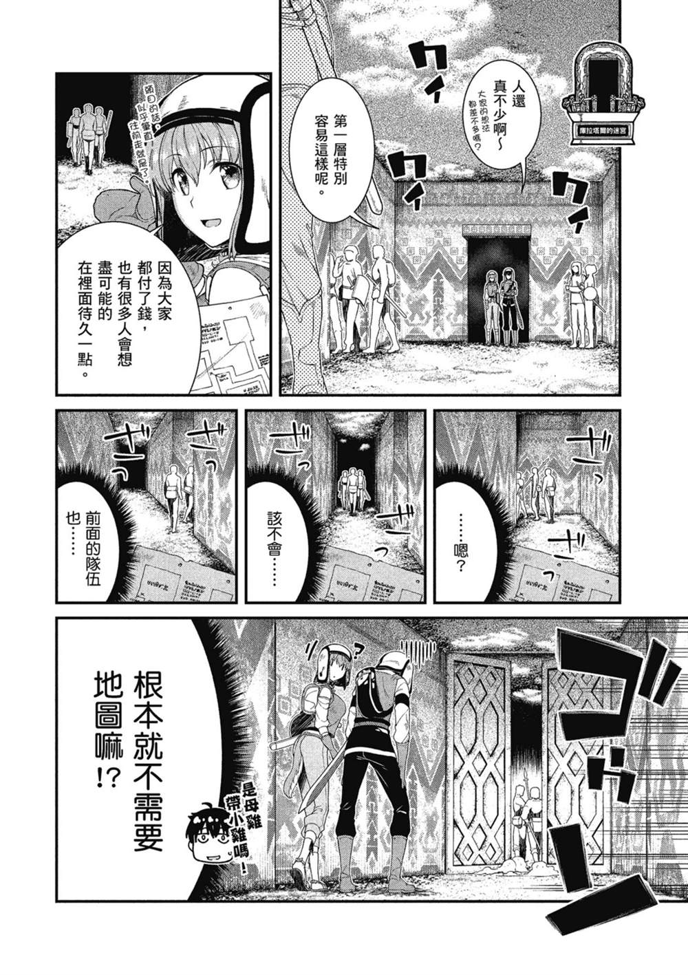 第53页