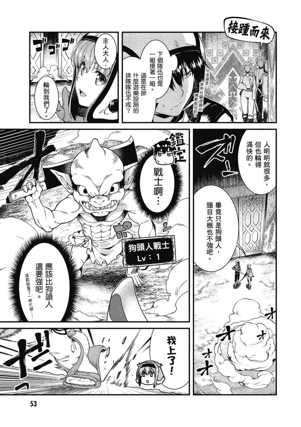 第54页