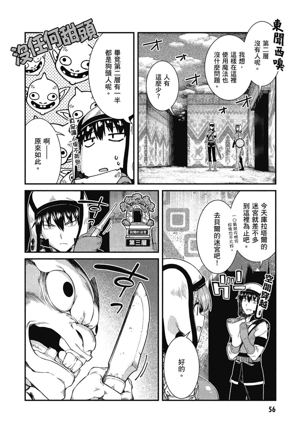 第57页
